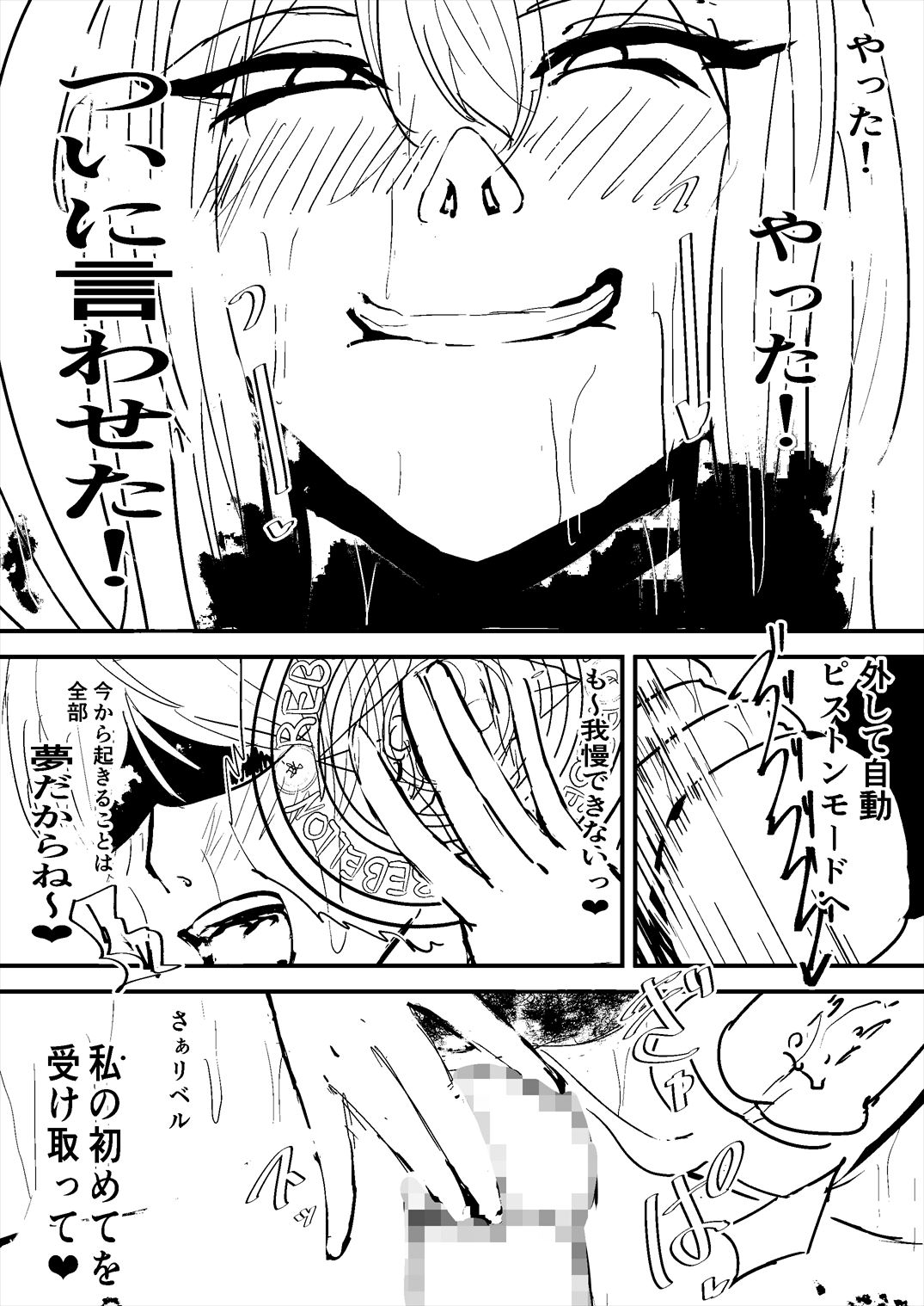 イト